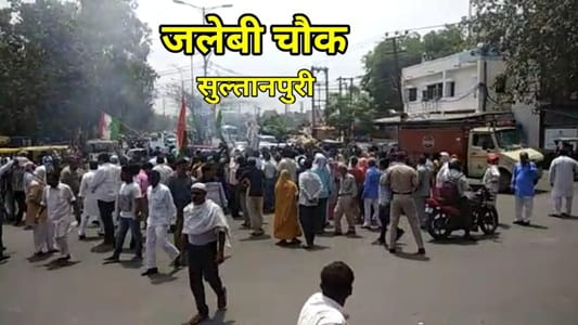 Jalebi Chowk, Sultanpuri