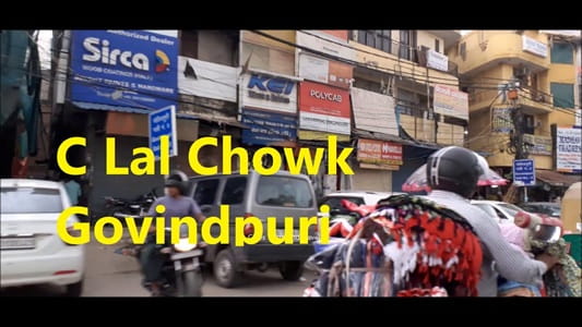 C Lal Chowk, Govindpuri
